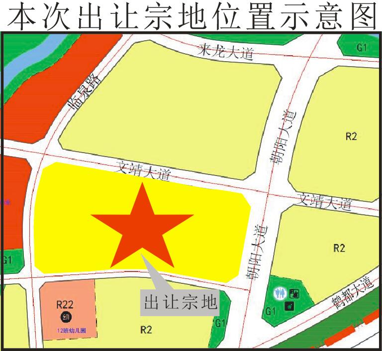 蒲江土拍61亩住商用地拍卖