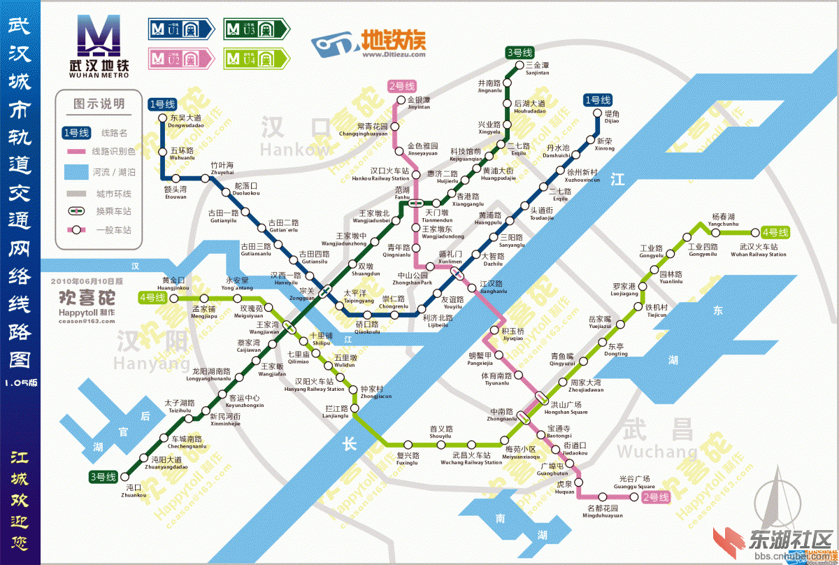 武汉地铁网高清图图片