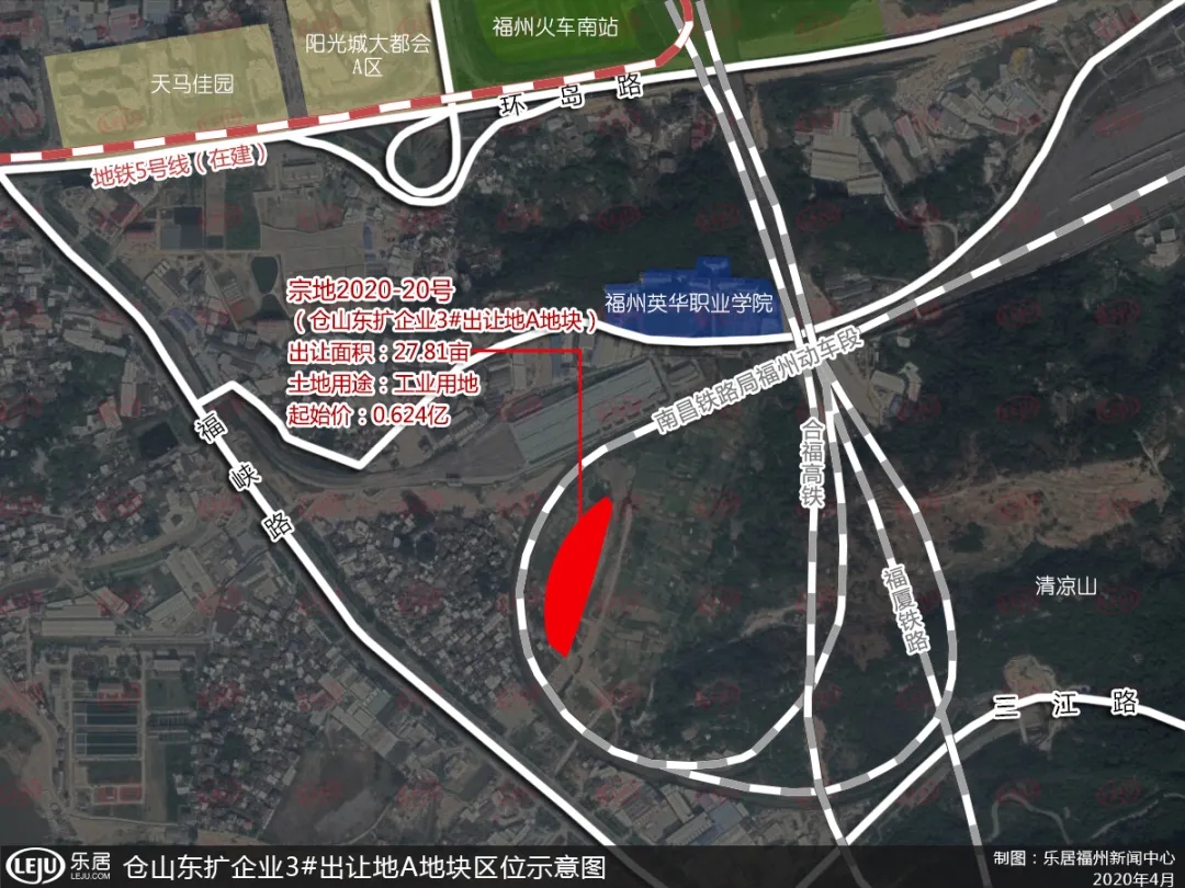 福州兩幅地塊出讓條件調(diào)整！