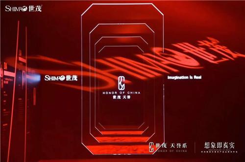 世茂高端公寓类产品线天誉系