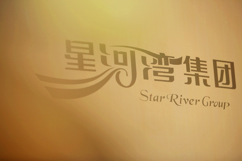 梦想星舞台 星河湾全国钢琴大赛(广州赛区)桂冠