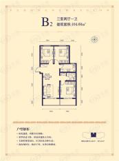 五龙湾府东新域3室2厅1卫户型图