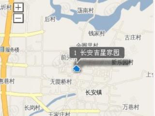 长安吉星家园