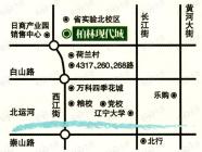 柏林现代城