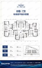 恒大御景半岛8栋户型图