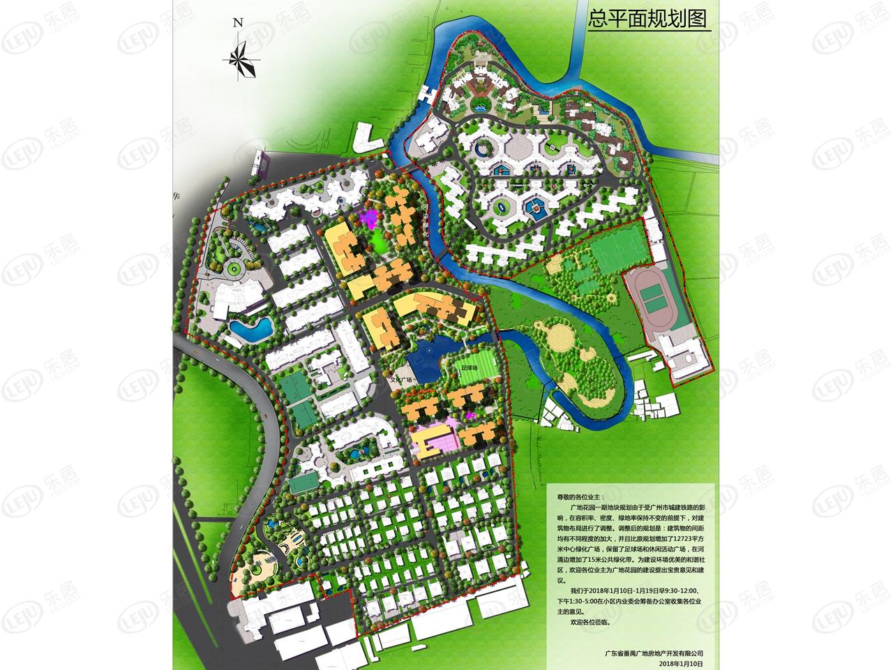 番禺广地花园·璟澜府，位置在华南快速出口广地花园临近3号线,7号线沿线属于番禺华南。
