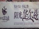 效果图