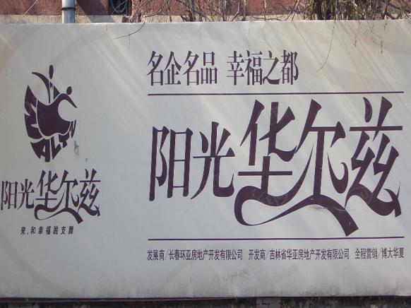 效果图
