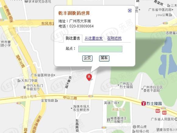 位置交通图