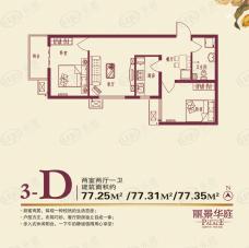丽景华庭3-D户型两室两厅一卫户型图