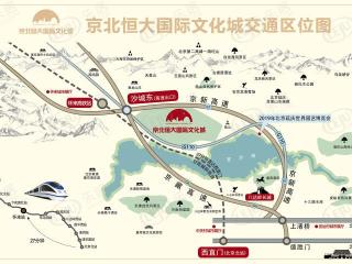 京北恒大国际文化城