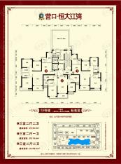 营口恒大江湾3室2厅2卫户型图