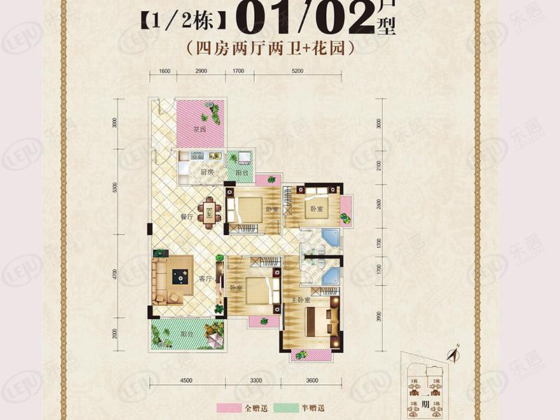 雍和园新户型登场 均价约6200元/㎡起 户型面积106~137.4㎡