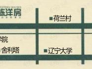 巴黎世家