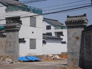 苏园