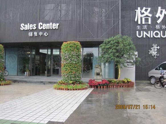 社区实景
