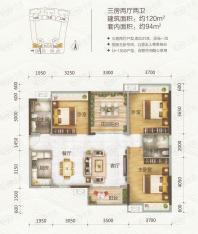 伟业华誉豪庭3室2厅2卫户型图