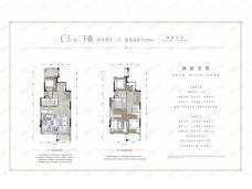 中海麓湖公馆4室2厅3卫户型图