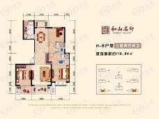 地厚和山名邸二期3室2厅2卫户型图