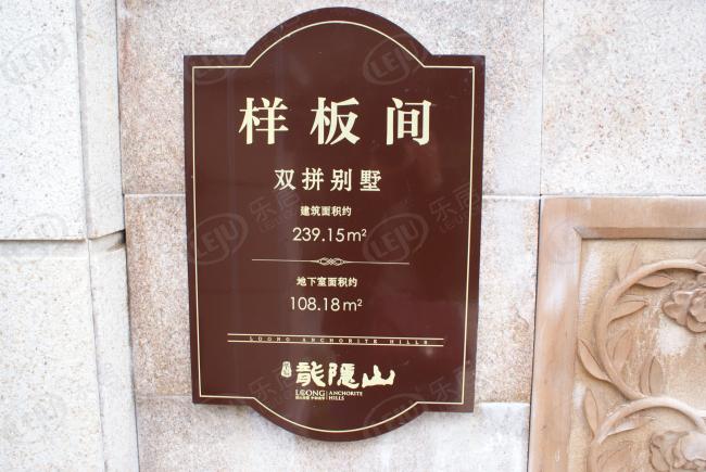 新建华宸龙隐山，坐落于乐化镇龙隐路599号（105国道蛟桥收费站前行600米）。