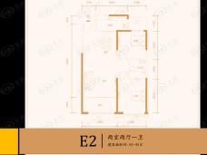 群贤道九號E2户型户型图