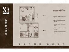 滨湖东方汇S5户型户型图