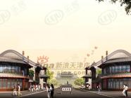 福街商业广场