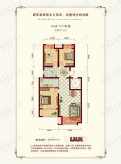 荣盛·香堤荣府A5#楼 C户型户型图