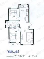 瑞鑫水晶城75.94㎡ 二室二厅一卫户型图