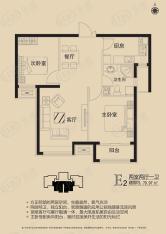 万和蓝山E2户型户型图