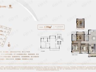 保利天悦建面约106方户型户型图