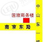 国旅商务楼