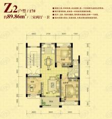 永安圆乡名筑3室2厅1卫户型图