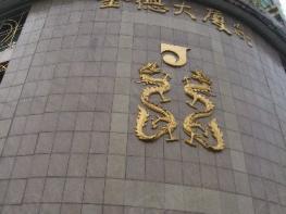 金润铂宫社区实景