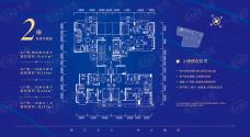 恩平御景湾2座户型户型图