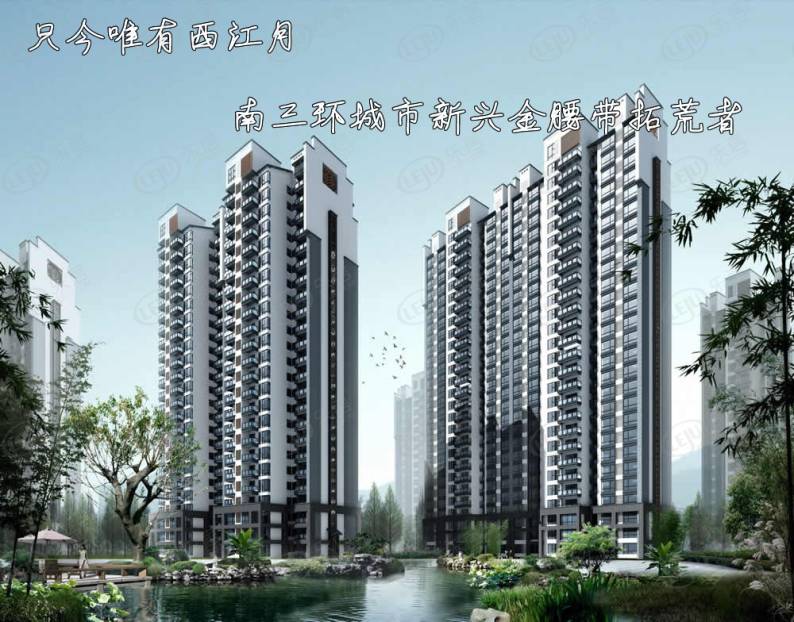 西江月 图解看房