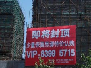 矿大南都国际公寓