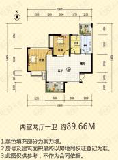 德茂公寓89.66平二居室户型图