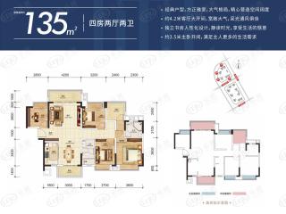 云星钱隆御景建面约135㎡四房两厅两卫户型效果图户型图