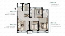 中南·上悦城3室2厅2卫户型图