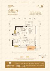 金中环广场恋景港湾 户型：三室两厅一卫 建筑面积：102.81㎡户型图