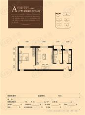 和泰馨和园1室2厅1卫户型图