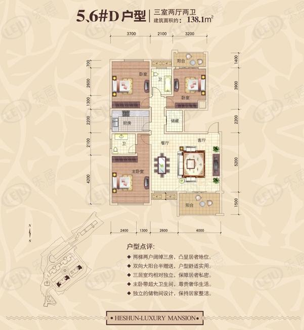 和顺华府正在热卖中 户型面积41.6~154.6㎡