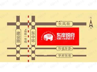东岸悦府