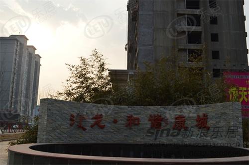 社区实景