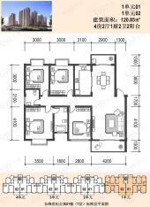 东峰世纪公寓4室2厅2卫户型图