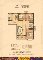 未来花郡C3三室两厅一卫户型户型图