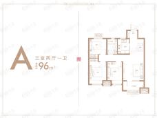 和达·北岸悦璋3室2厅1卫户型图