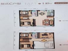 文庭雅苑2室2厅1卫户型图