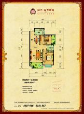 和兴南方明珠二期2室2厅2卫户型图